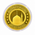 Imam e Zamin New