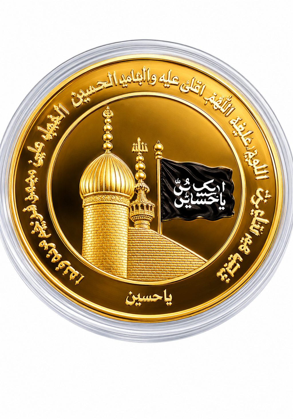 Imam Zamin New