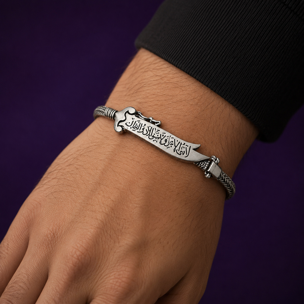 Islamic Bracelet