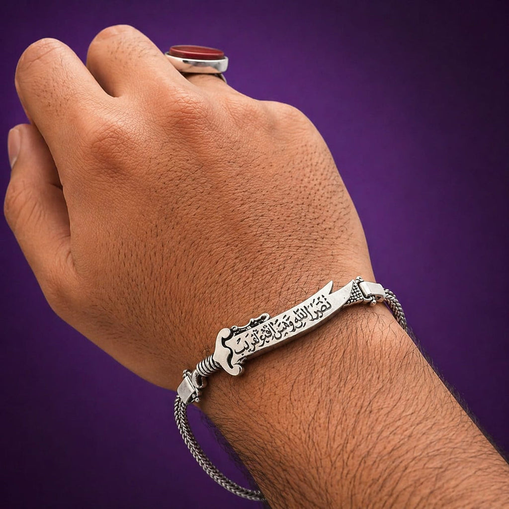 Islamic Bracelet