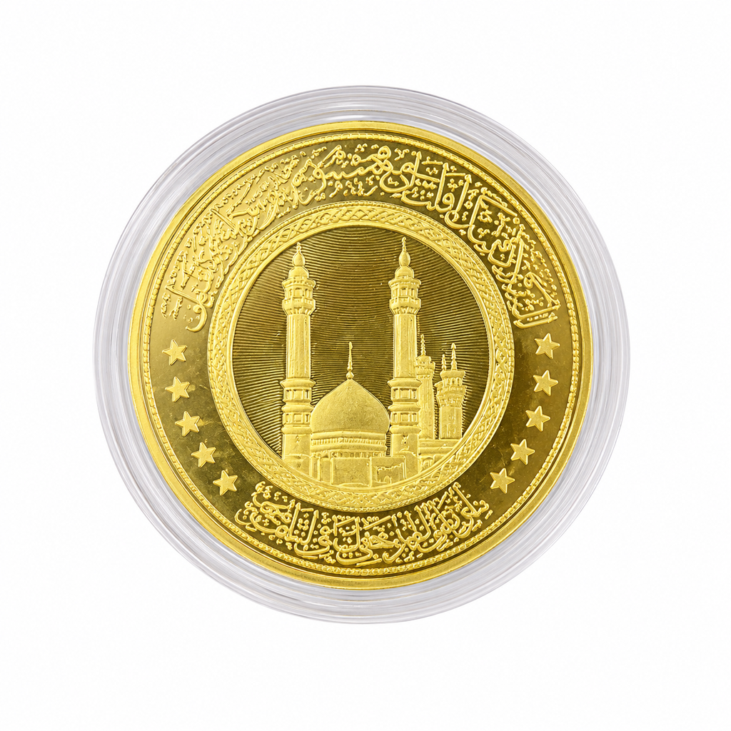 Imam e Zamin New