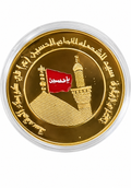 Imam Zamin