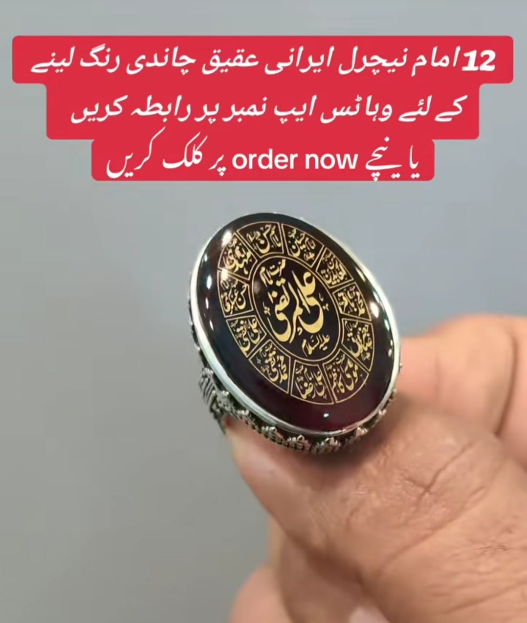 Chandi Silver Ring